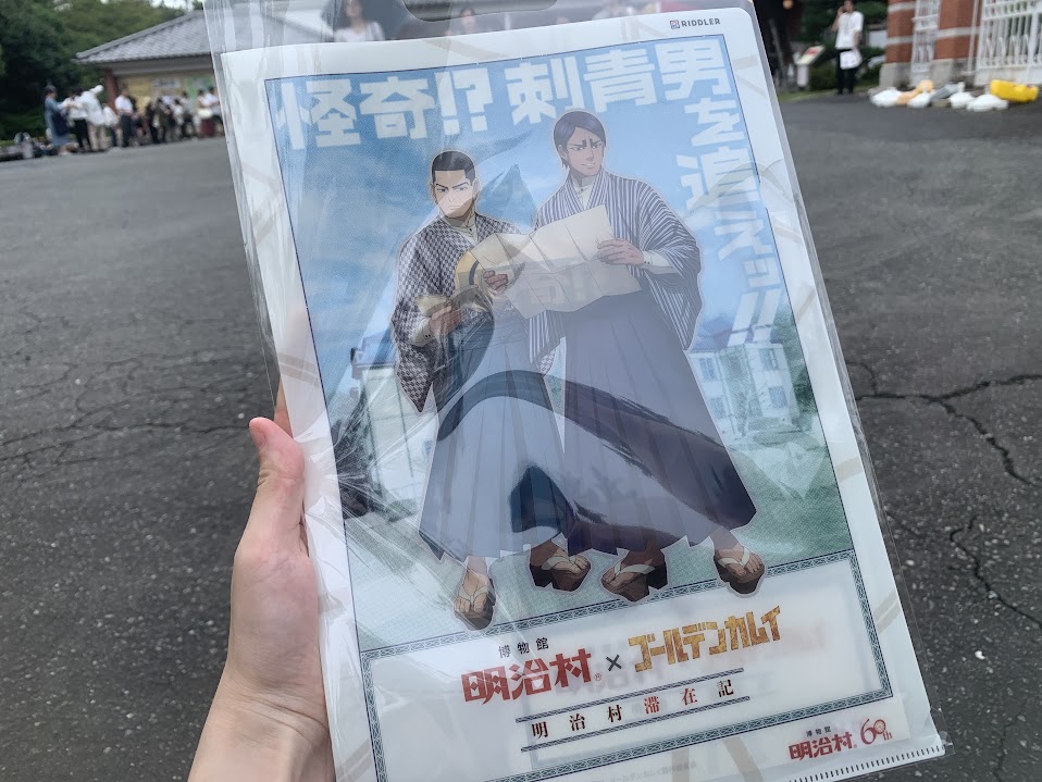 明治村潜入調査２　怪奇⁉刺青男を追え!