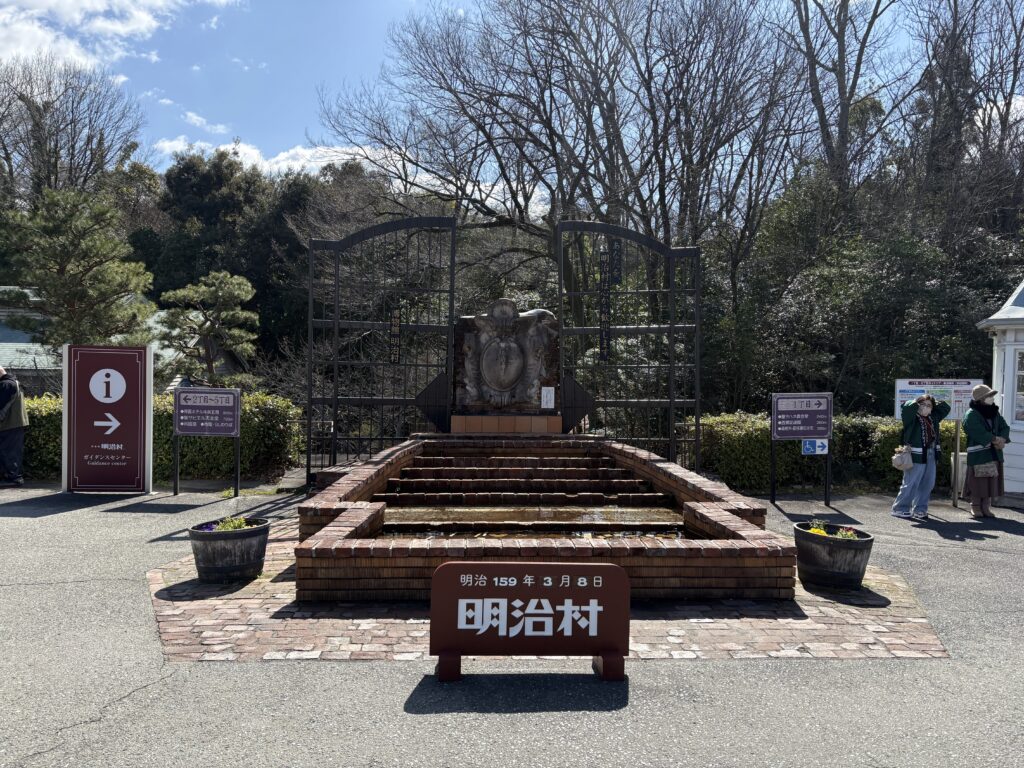 明治村モニュメント